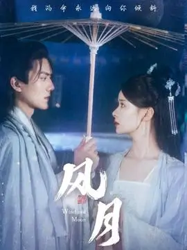 天堂影视年代逆袭短剧八零后妈的逆袭海报