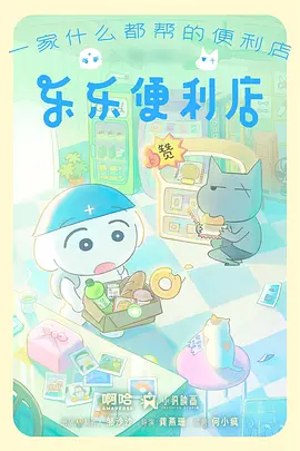 天堂影视编辑精选文艺影展片青苔与钟